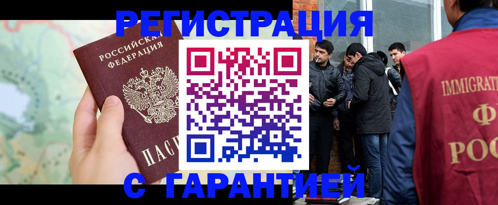 прописка от собственника в Слободской