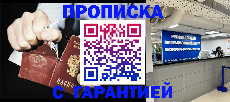 найти адрес прописки в Слободской