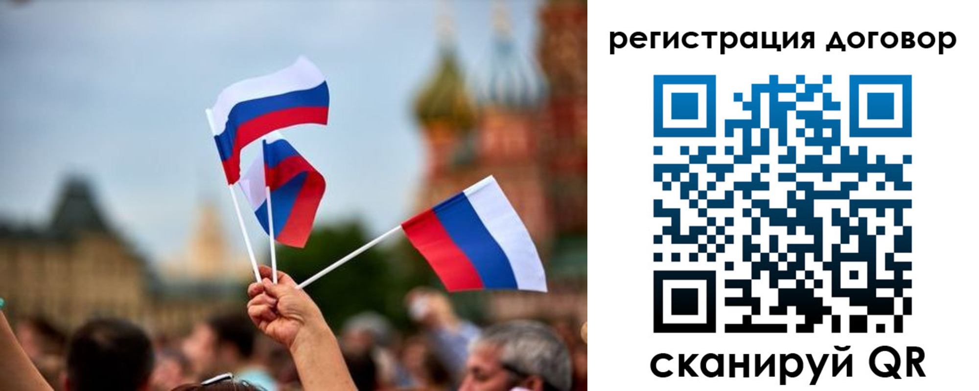 регистрация в Слободской