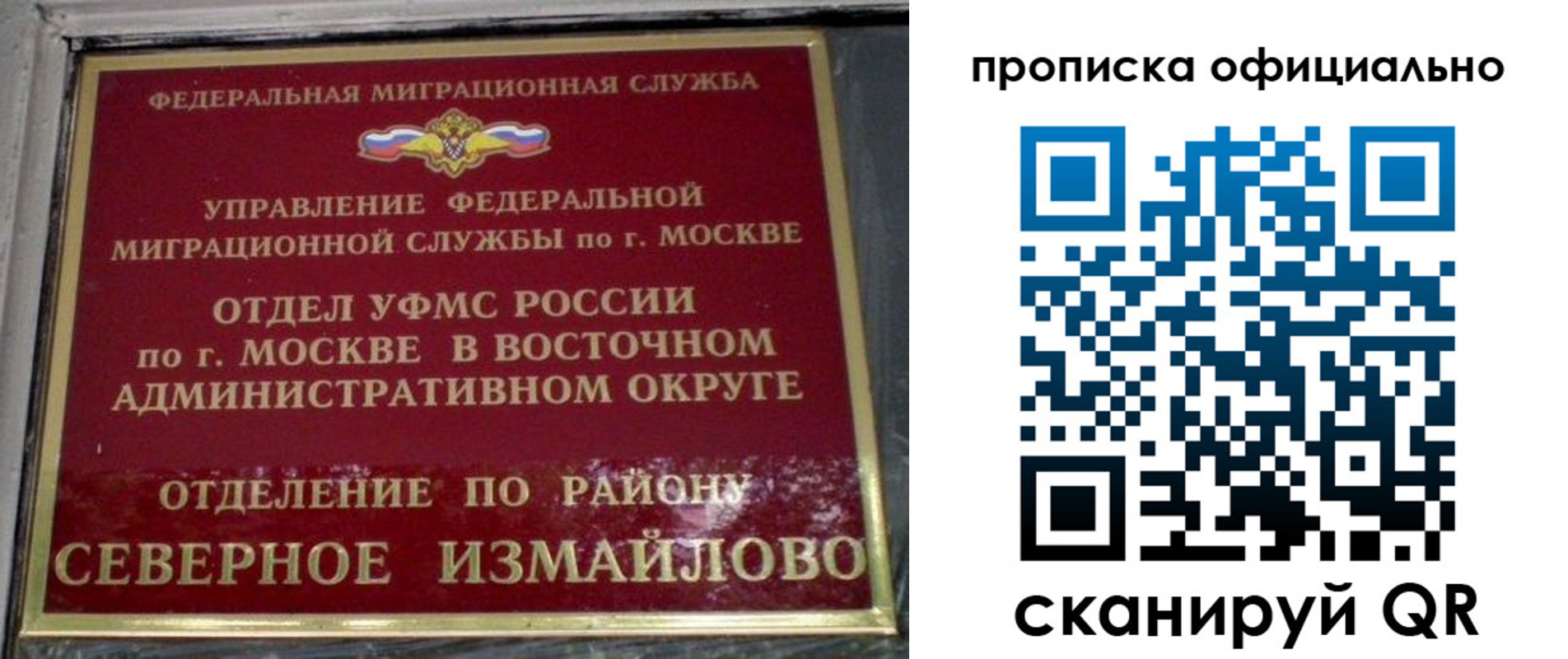 временная регистрация поиск в Слободской