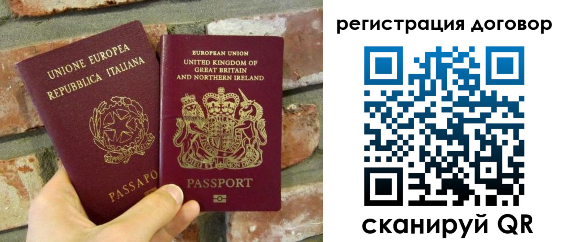 временная регистрация в квартире в Слободской