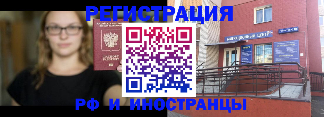 прописка поиск в Слободской