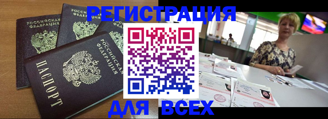 регистрация для дет. сада в Слободской