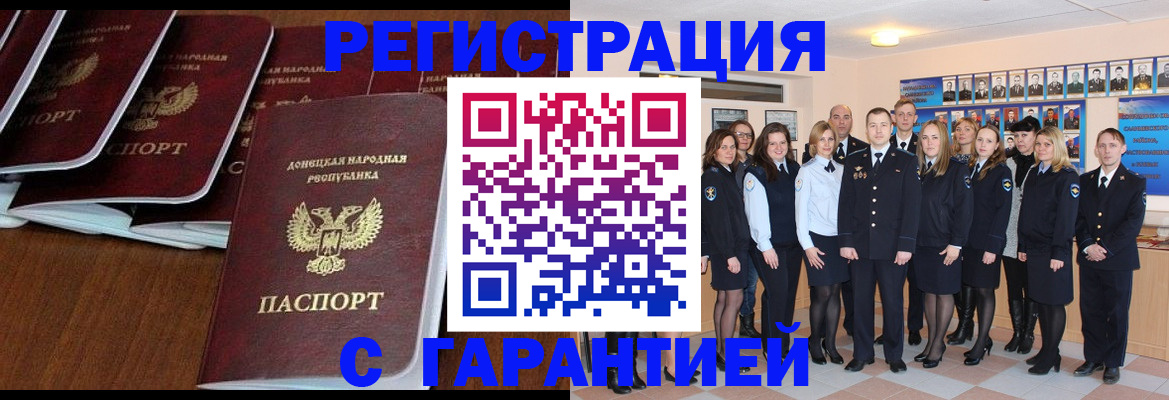 прописка иностранных граждан в Слободской